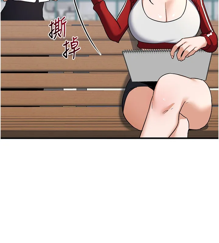 熟女交換計畫第4話-淫師男女大解析