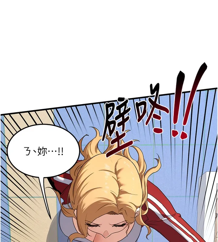 熟女交换计画-第4話-淫師男女大解析 - 图片 197