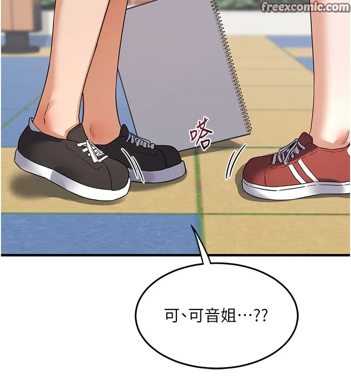 熟女交换计画-第4話-淫師男女大解析 - 图片 195
