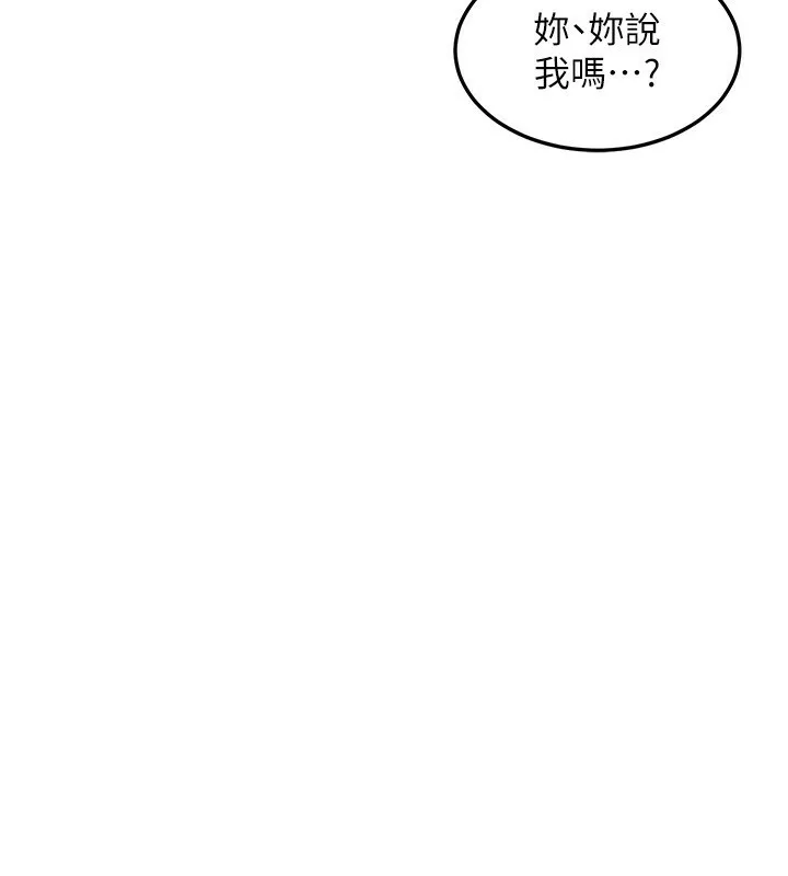 熟女交换计画-第4話-淫師男女大解析 - 图片 202