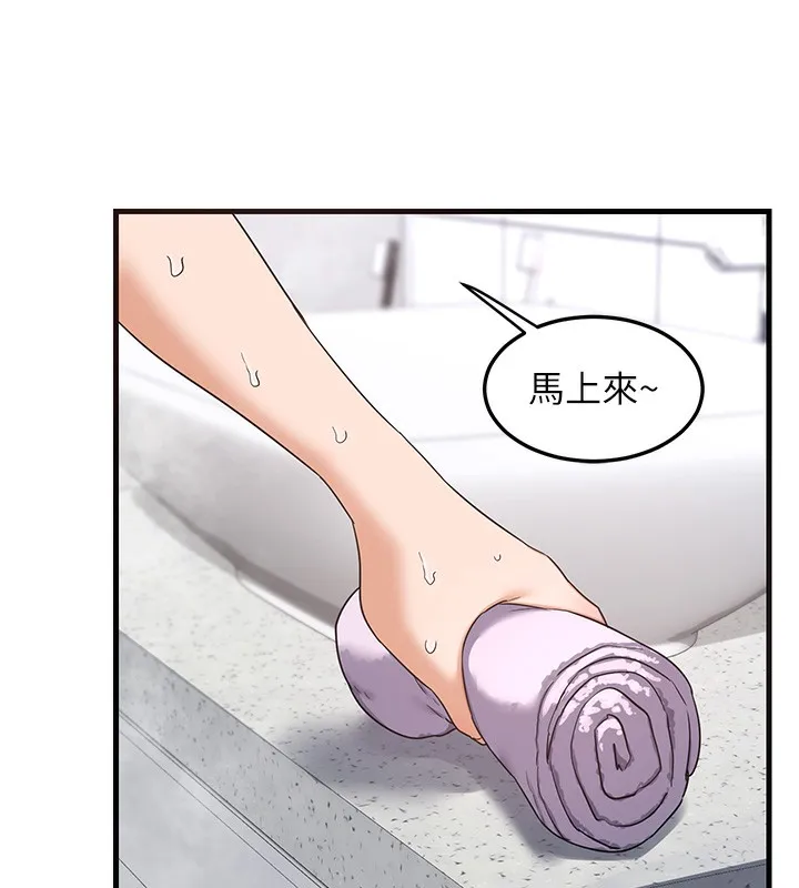 熟女交换计画-第4話-淫師男女大解析 - 图片 223