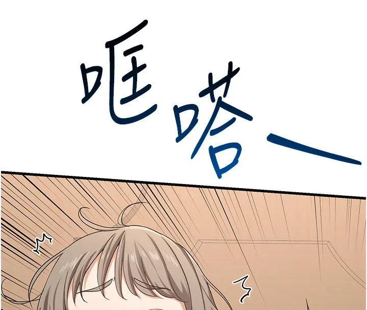 熟女交換計畫第4話-淫師男女大解析