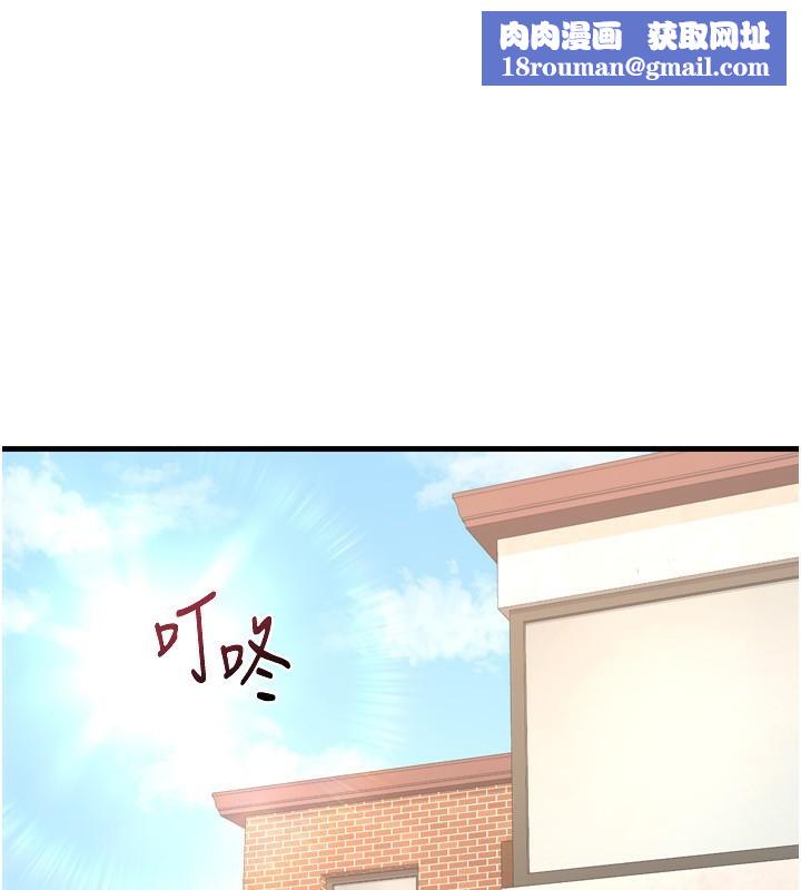 熟女交换计画第5話-你的發育都集中在這裡了