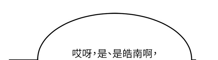 熟女交换计画第5話-你的發育都集中在這裡了