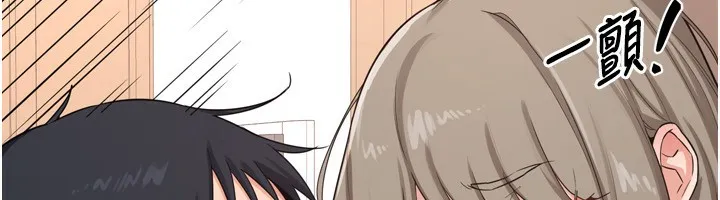 熟女交换计画-第5話-你的發育都集中在這裡了 - 图片 64