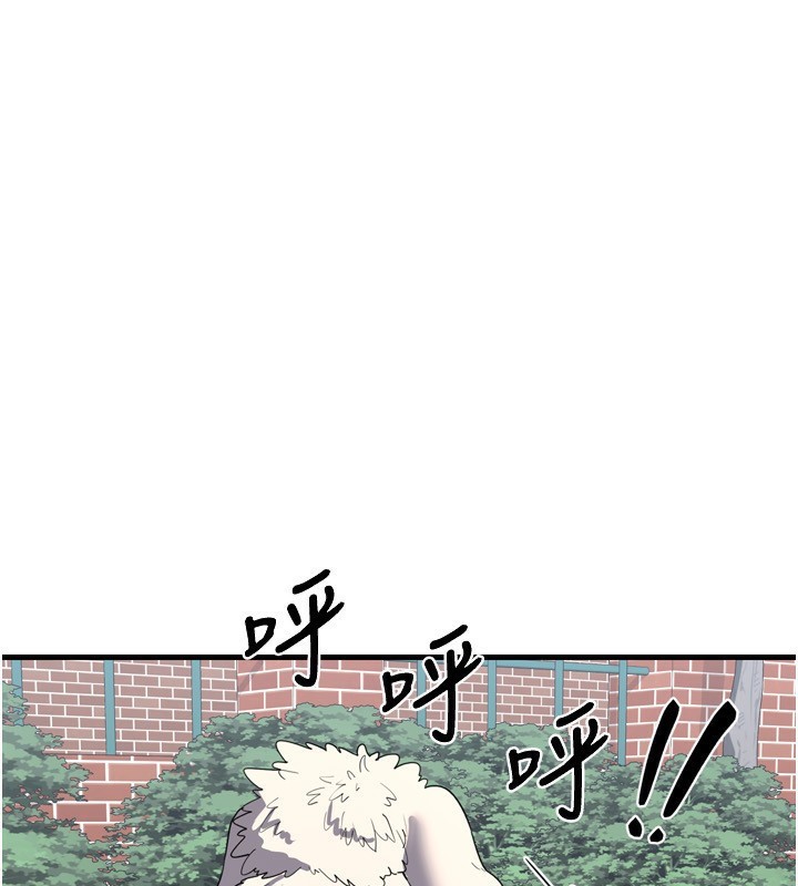 熟女交换计画第5話-你的發育都集中在這裡了