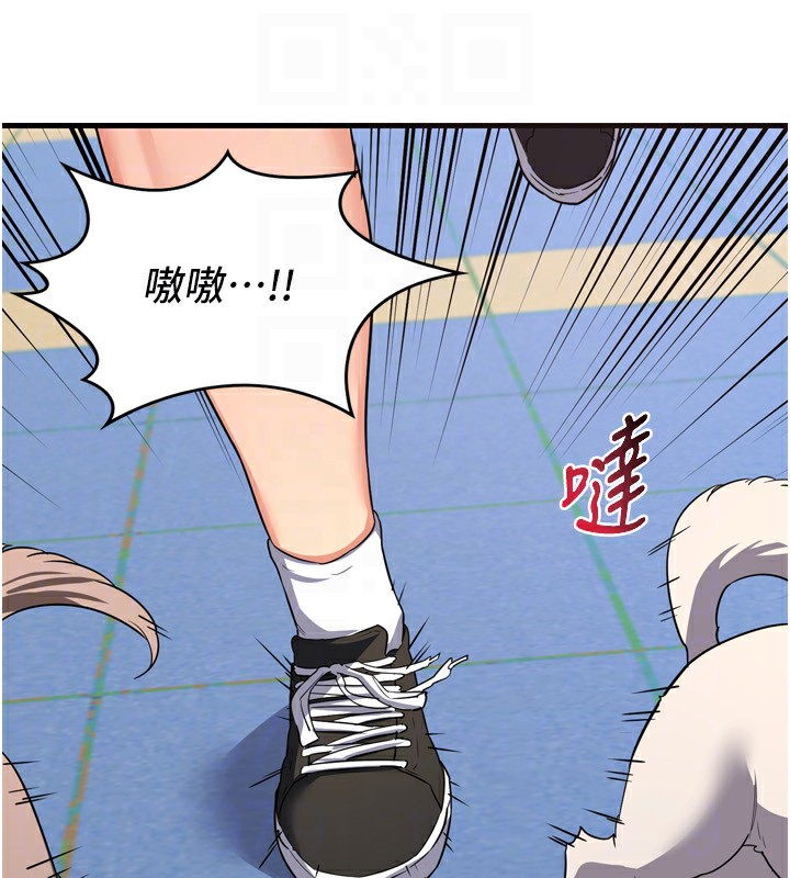 熟女交換計畫第5話-你的發育都集中在這裡了