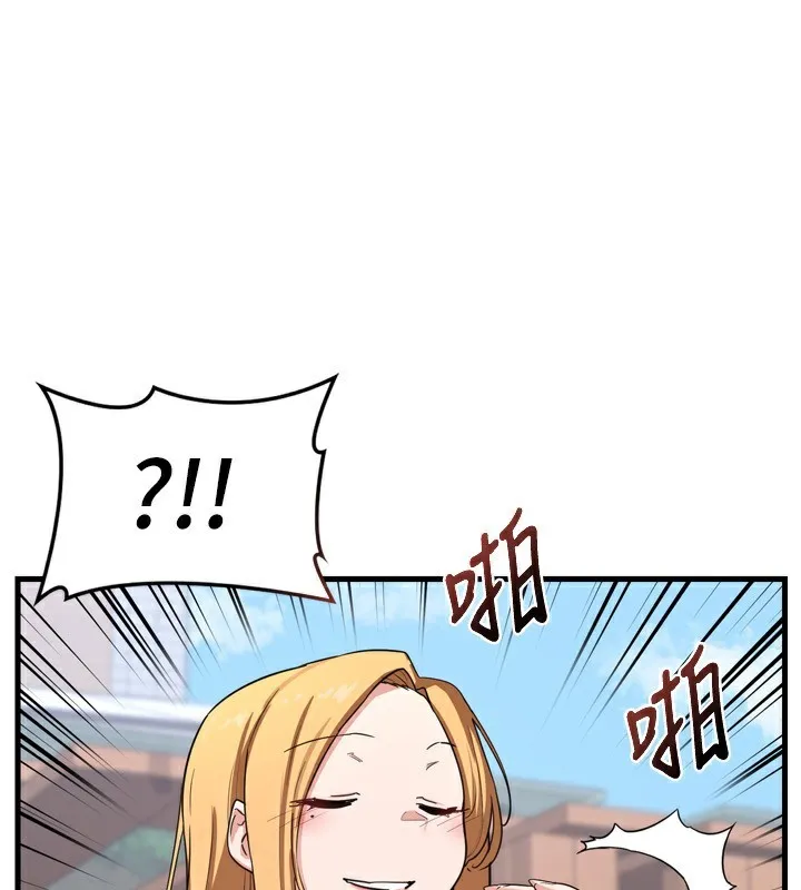 熟女交换计画-第5話-你的發育都集中在這裡了 - 图片 97