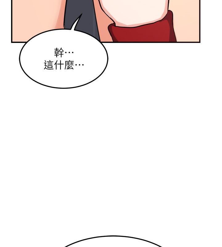 熟女交换计画第5話-你的發育都集中在這裡了