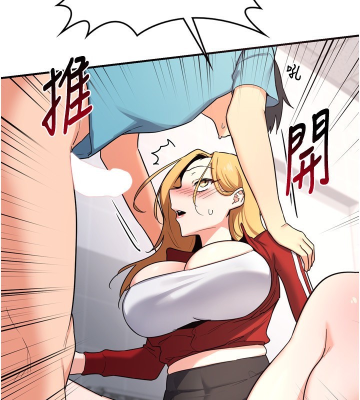 熟女交换计画第5話-你的發育都集中在這裡了