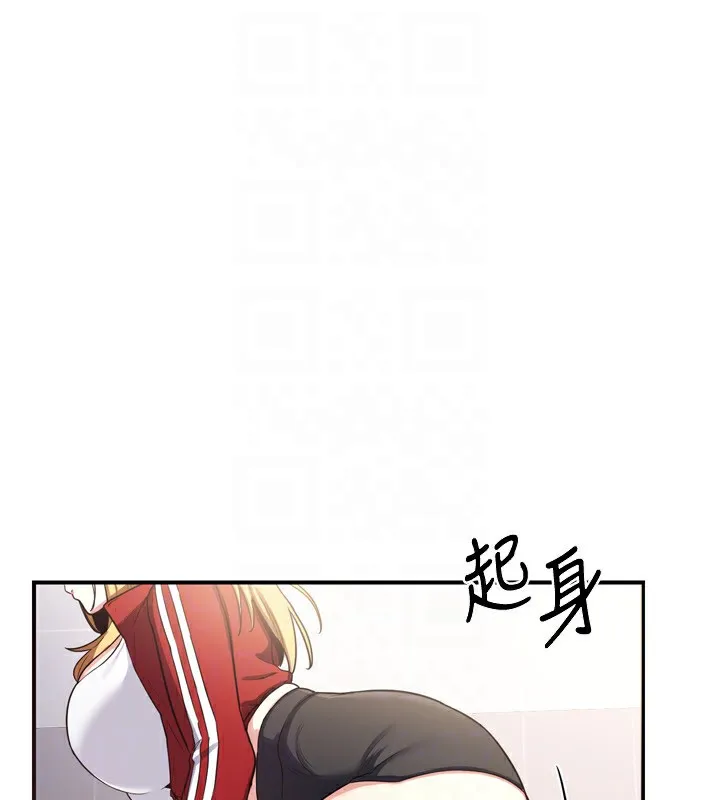 熟女交换计画-第5話-你的發育都集中在這裡了 - 图片 160