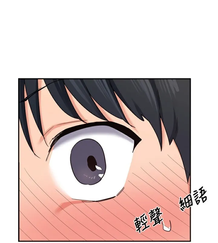 熟女交换计画-第5話-你的發育都集中在這裡了 - 图片 167