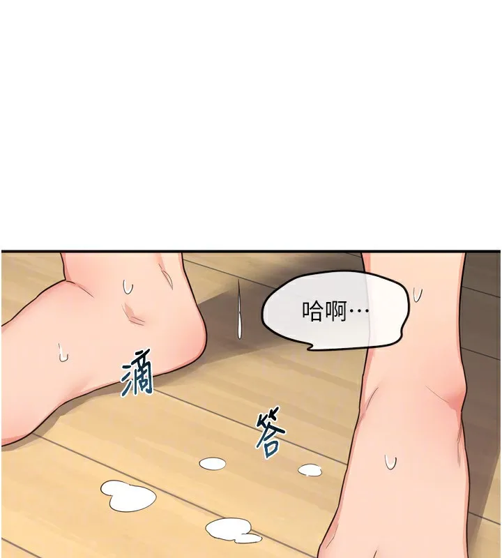 熟女交换计画-第5話-你的發育都集中在這裡了 - 图片 175