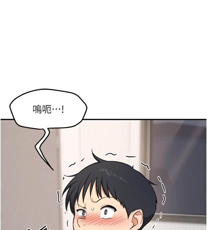 熟女交换计画第5話-你的發育都集中在這裡了