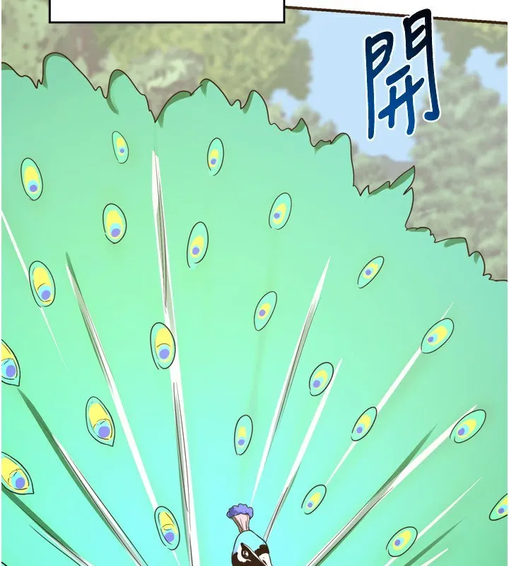 熟女交换计画-第5話-你的發育都集中在這裡了 - 图片 183