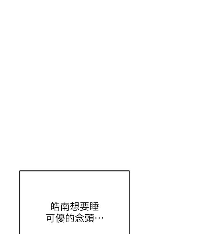 熟女交换计画第5話-你的發育都集中在這裡了