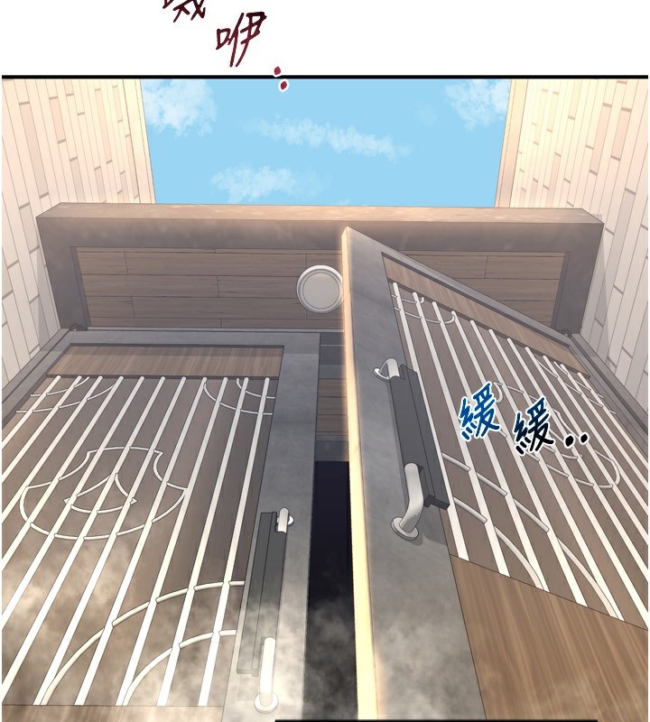 熟女交換計畫第5話-你的發育都集中在這裡了