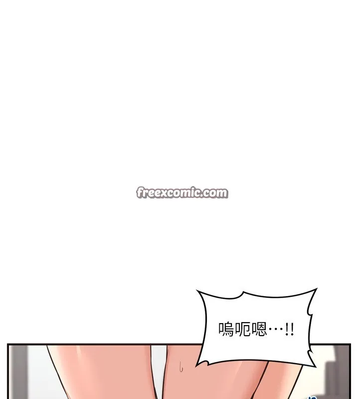 熟女交換計畫第5話-你的發育都集中在這裡了