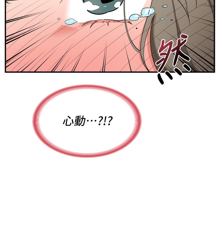 熟女交换计画第5話-你的發育都集中在這裡了