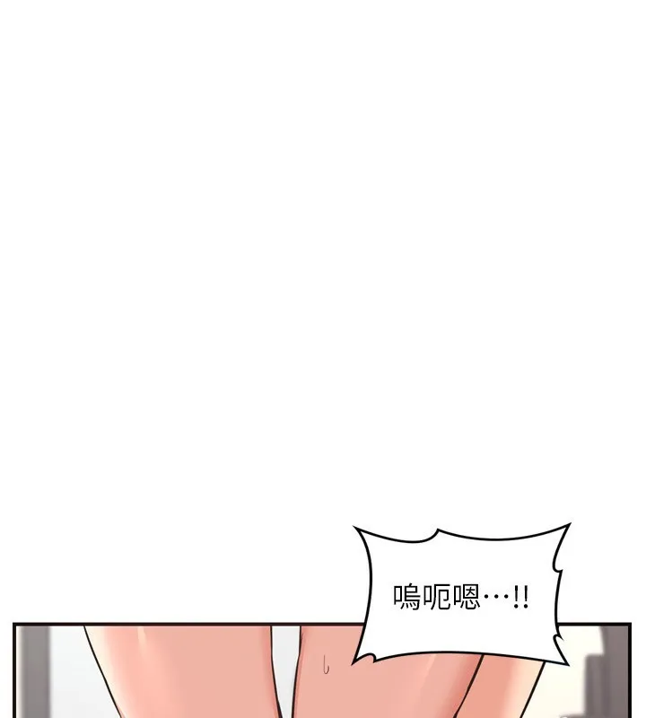 熟女交换计画-第6話-對兒子的朋友發情 - 图片 7