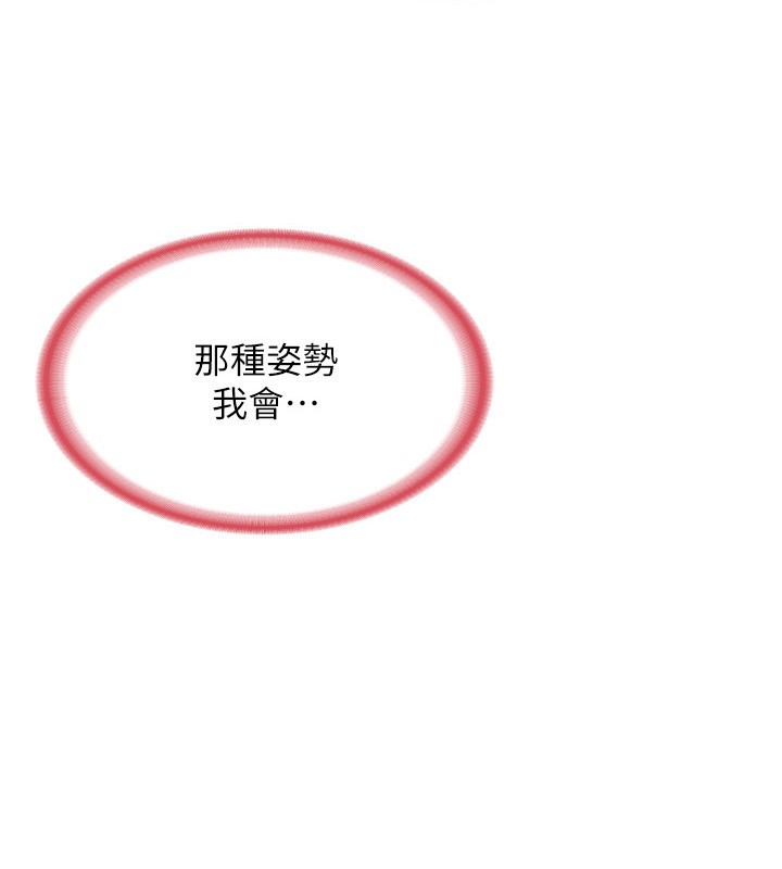 熟女交换计画第6話-對兒子的朋友發情