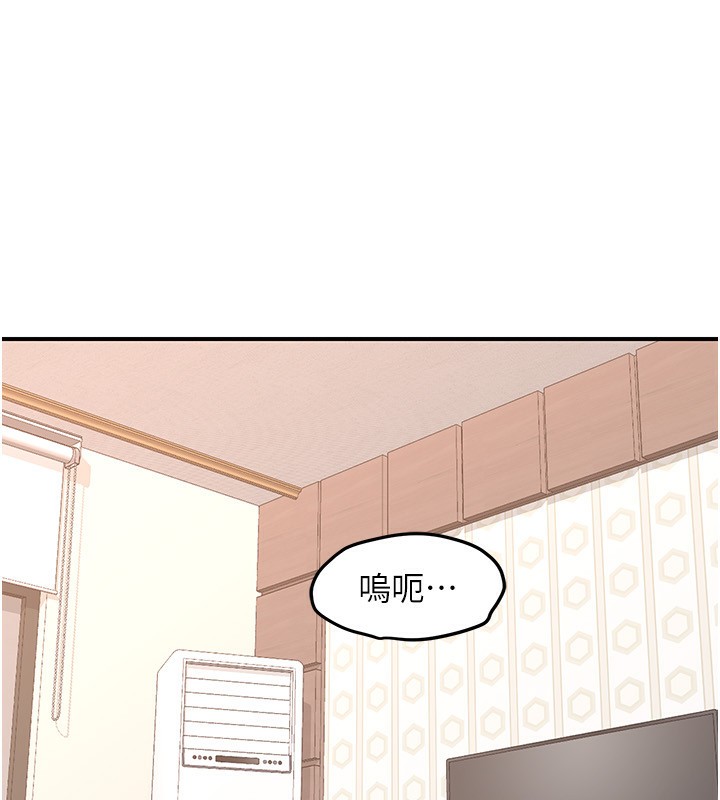 熟女交换计画第6話-對兒子的朋友發情