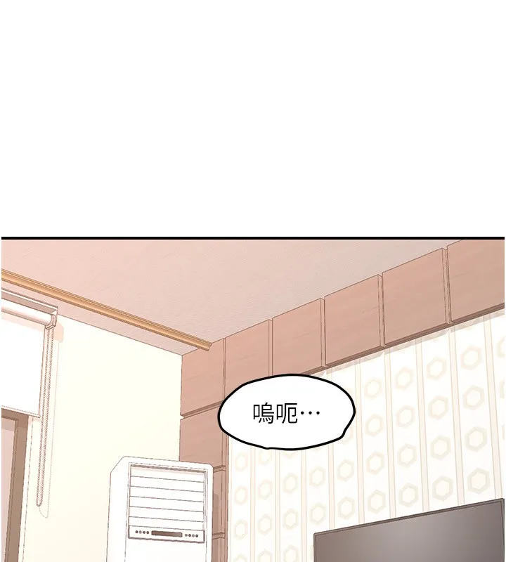 熟女交换计画-第6話-對兒子的朋友發情 - 图片 19