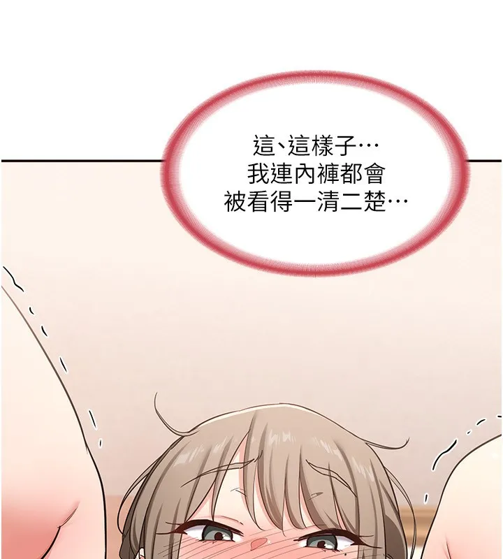 熟女交換計畫第6話-對兒子的朋友發情