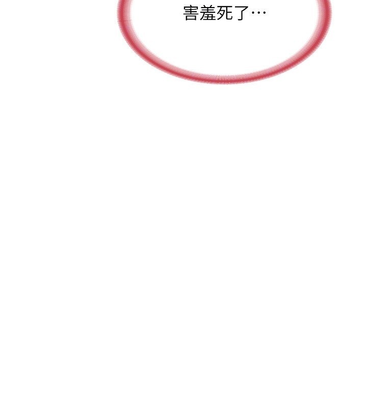 熟女交换计画第6話-對兒子的朋友發情