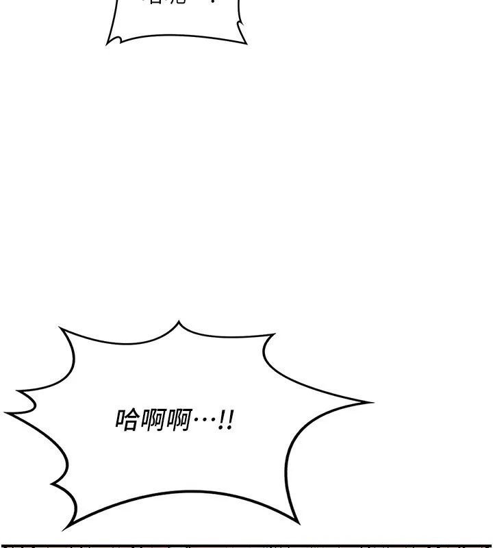熟女交换计画-第6話-對兒子的朋友發情 - 图片 39