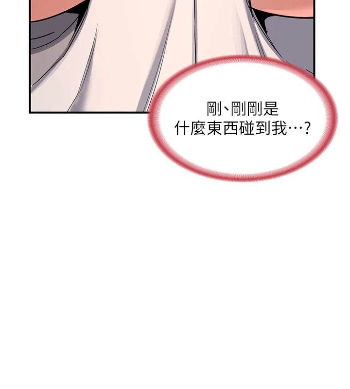 熟女交換計畫第6話-對兒子的朋友發情