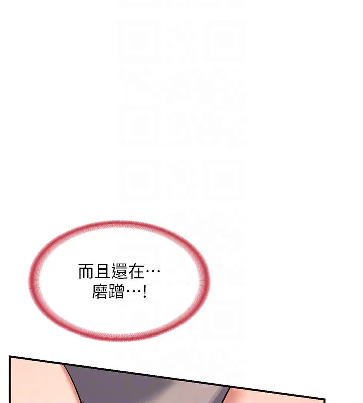 熟女交换计画-第6話-對兒子的朋友發情 - 图片 69