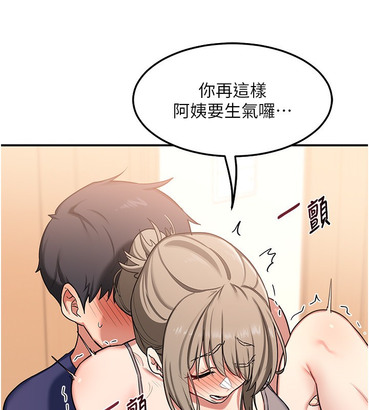 熟女交换计画第6話-對兒子的朋友發情