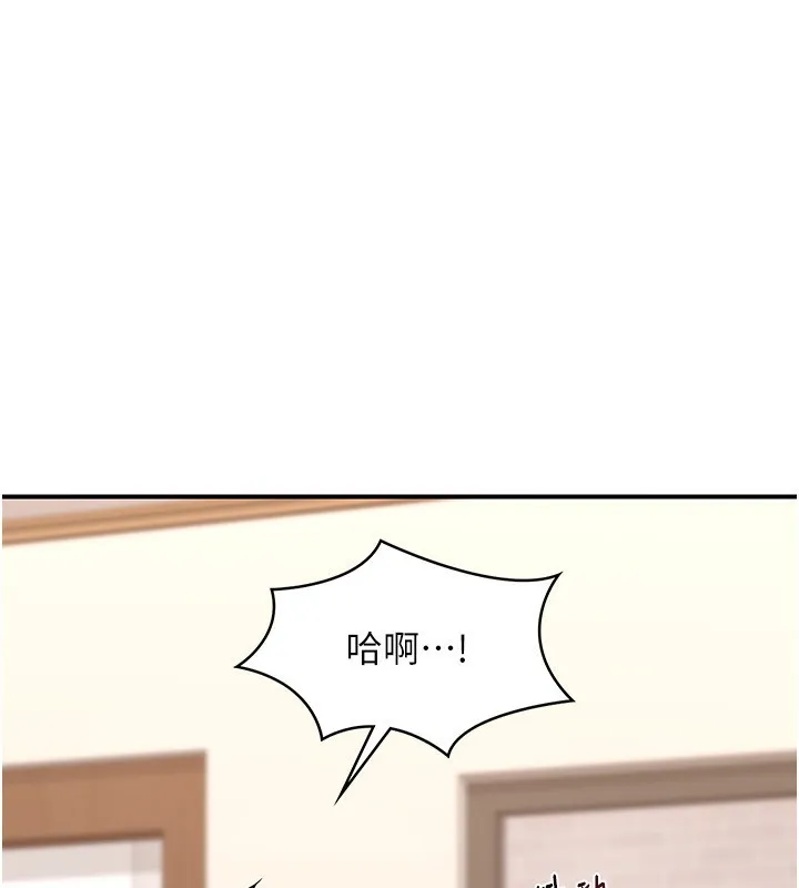 熟女交换计画-第6話-對兒子的朋友發情 - 图片 79