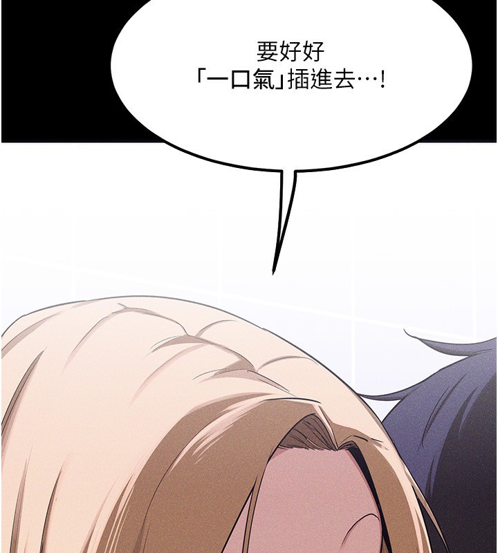 熟女交换计画第6話-對兒子的朋友發情