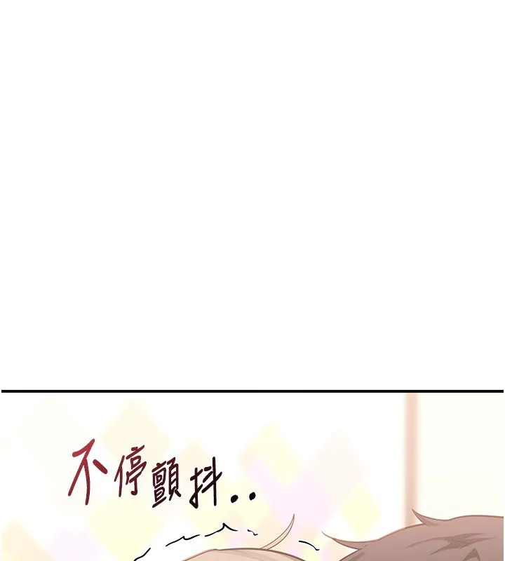 熟女交换计画-第6話-對兒子的朋友發情 - 图片 102
