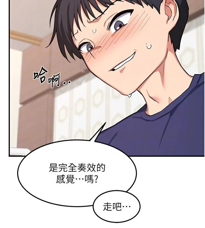 熟女交换计画-第6話-對兒子的朋友發情 - 图片 112