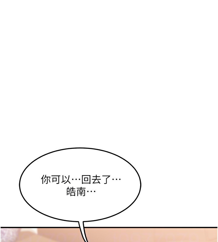 熟女交换计画第6話-對兒子的朋友發情