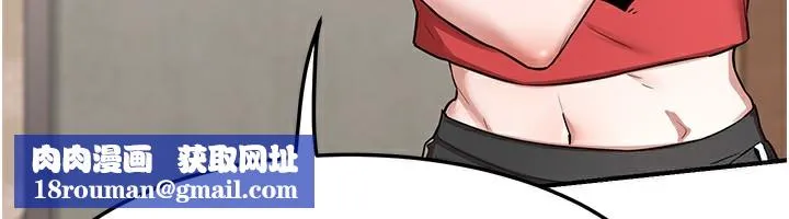 熟女交换计画-第6話-對兒子的朋友發情 - 图片 131
