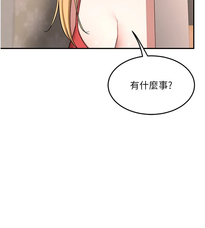 熟女交换计画-第6話-對兒子的朋友發情 - 图片 140