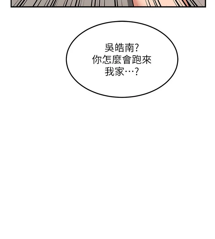 熟女交换计画-第6話-對兒子的朋友發情 - 图片 138