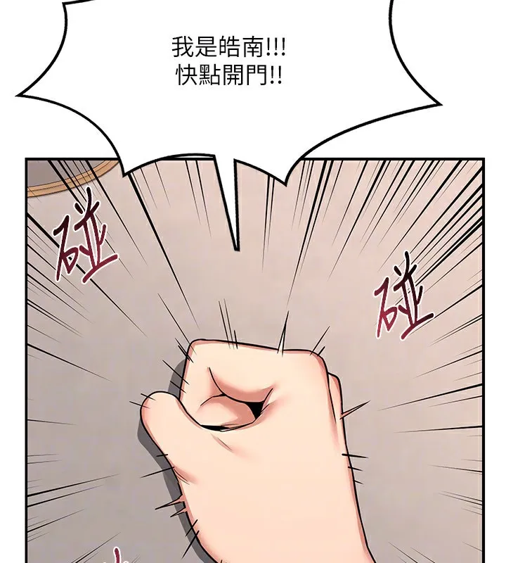 熟女交换计画-第6話-對兒子的朋友發情 - 图片 136