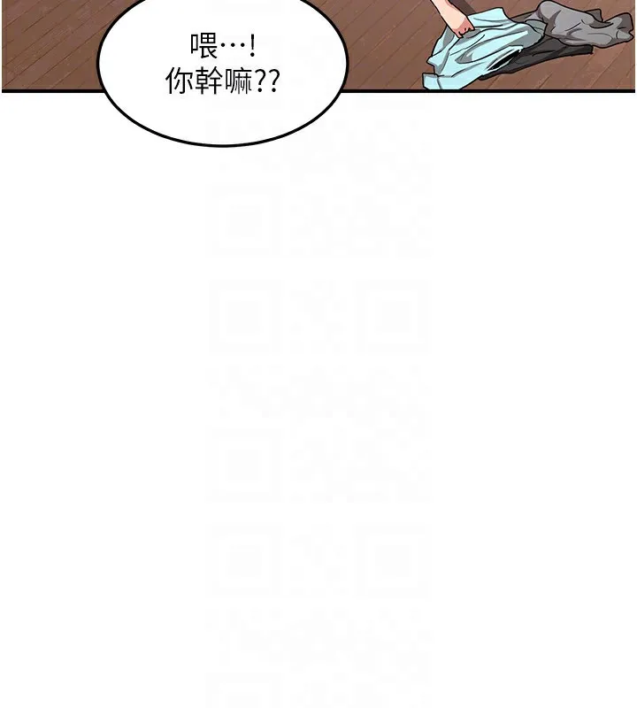 熟女交换计画-第6話-對兒子的朋友發情 - 图片 145