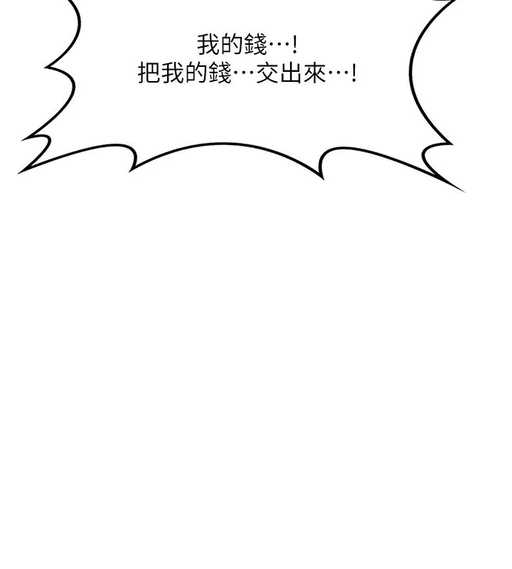 熟女交换计画-第6話-對兒子的朋友發情 - 图片 151