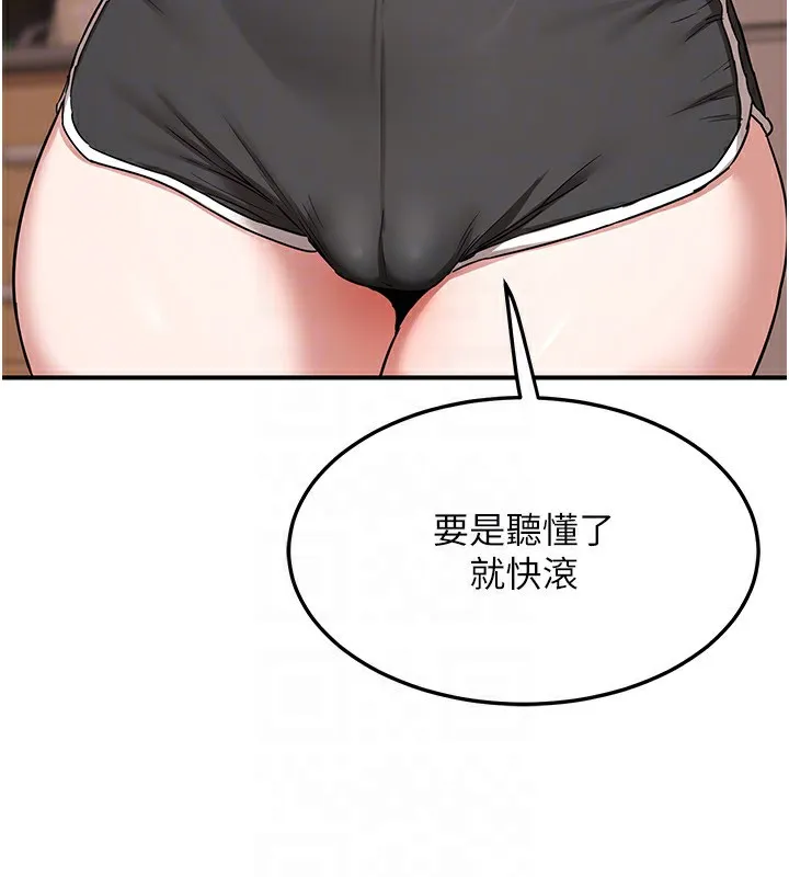 熟女交换计画-第6話-對兒子的朋友發情 - 图片 157