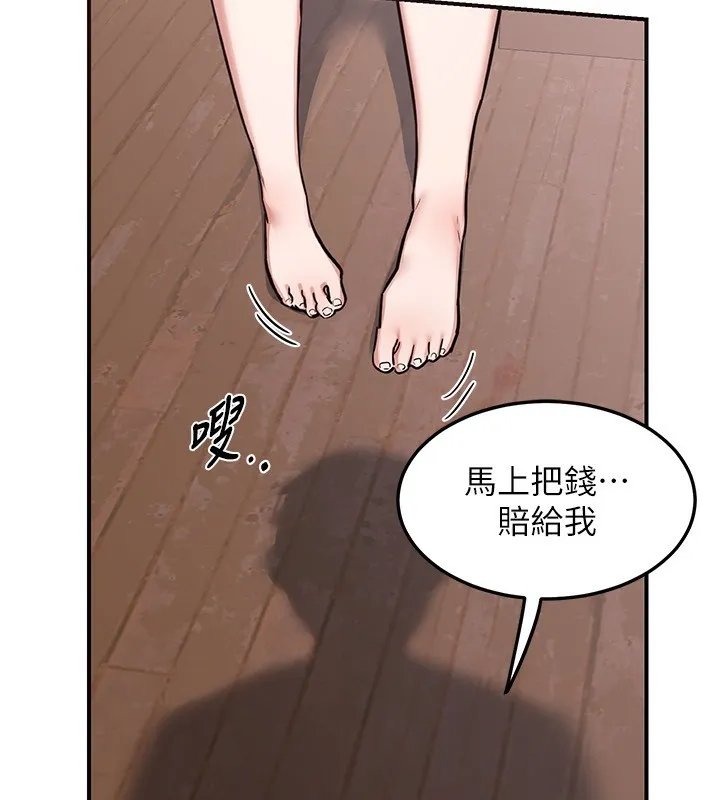 熟女交换计画-第6話-對兒子的朋友發情 - 图片 164