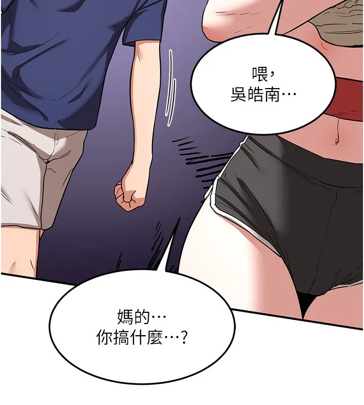 熟女交換計畫第6話-對兒子的朋友發情