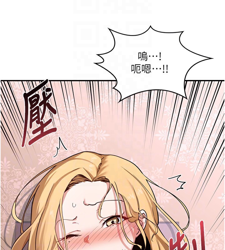 熟女交换计画第6話-對兒子的朋友發情