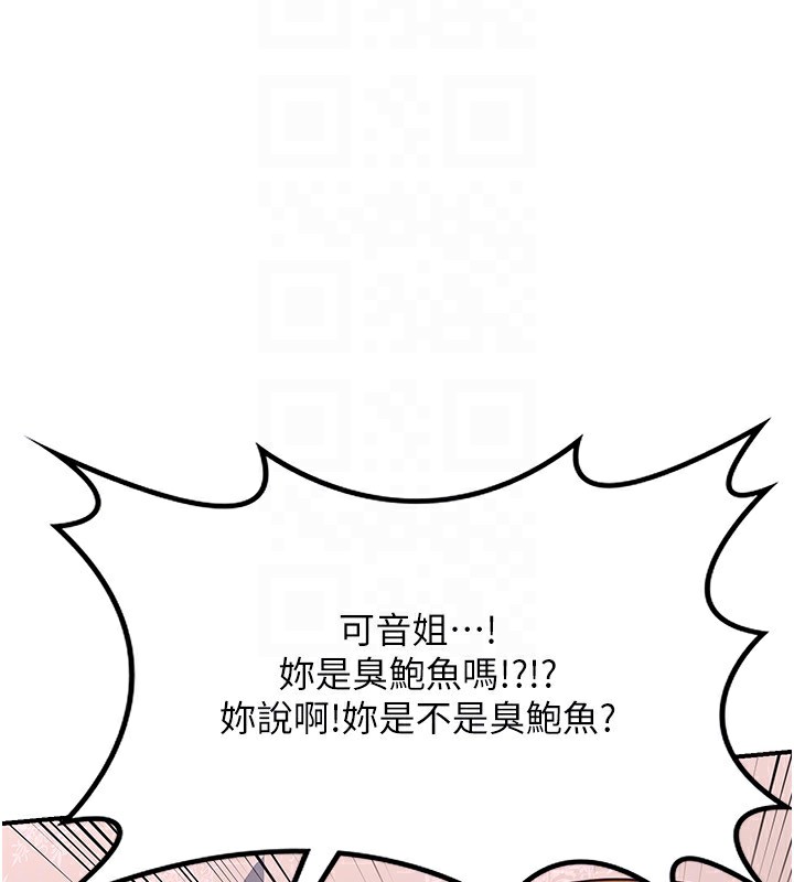 熟女交换计画第6話-對兒子的朋友發情