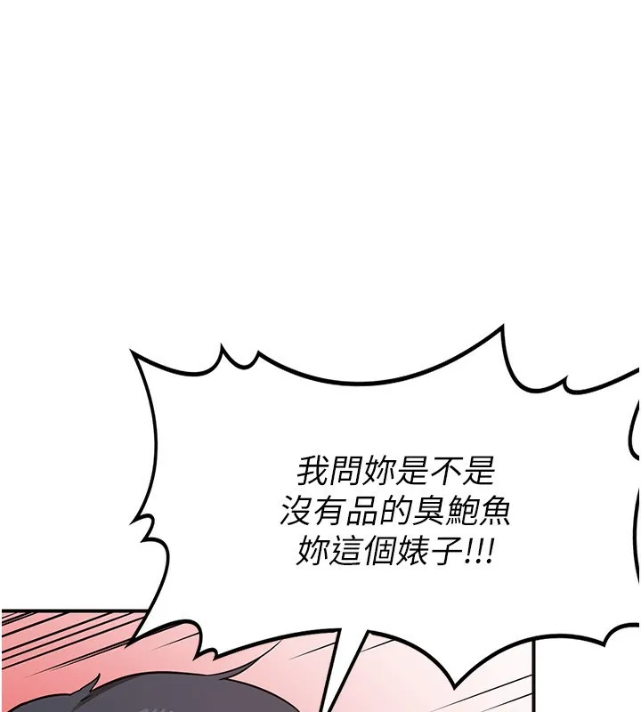熟女交换计画-第6話-對兒子的朋友發情 - 图片 185